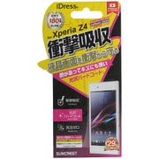 SO03G-ASF [Xperia Z4用 衝撃自己吸収フィルム 光沢ハード]