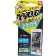 SO03G-ASB [Xperia Z4用 衝撃自己吸収フィルム さらさら防指紋]