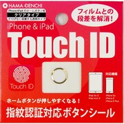 TB-TID-CLGD [TouchID対応ホームボタンシール クリアゴールド]