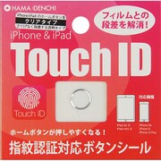 TB-TID-CLSV [TouchID対応ホームボタンシール クリアシルバー]