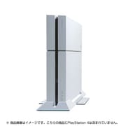 PS4-037 [倒れにくい縦置きスタンド for PlayStation 4 ホワイト]