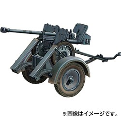 ヨドバシ.com - BRONCO（ブロンコ） 35141 [1/35スケール PzB41