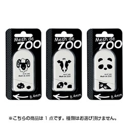 ヨドバシ.com - ヤマト YAMATO メッシュ・デ・ズー 本体 TPZ-8-6