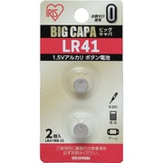 アルカリボタン電池 BIG CAPA 41型 2個入 LR41-2S