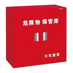KU-KAR1 [危険物保管ロッカー(横ケント式) 994×623×880mm 完成品]