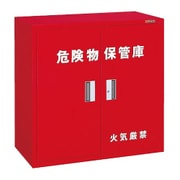 KU-KAR1 [危険物保管ロッカー(横ケント式) 994×623×880mm 完成品]
