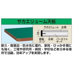 ヨドバシ.com - サカエ TKW-128FK [重量高さ調整作業台TKWタイプ 1200