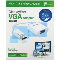DisplayPort VGA adapter JDA114