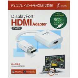 ヨドバシ.com - j5 create ジェイファイブクリエイト DisplayPort HDMI