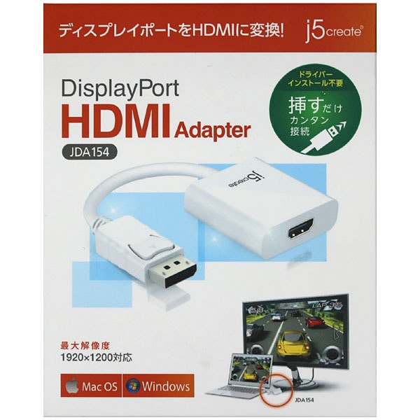 JDA154 [DisplayPort HDMI adapter]