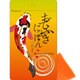 ウェットタオル おてふきにっぽん「柚子の香り」 NISHIKIGOI（錦鯉）