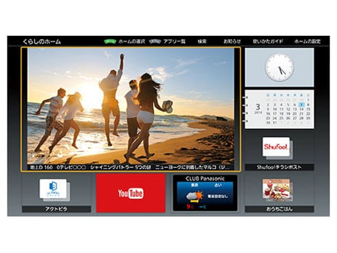 ヨドバシ.com - パナソニック Panasonic VIERA（ビエラ）55V型
