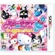 ハローキティとサンリオキャラクターズ ワールドロックツアー [3DSソフト]