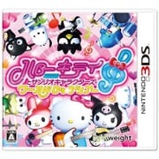 ハローキティとサンリオキャラクターズ ワールドロックツアー [3DSソフト]
