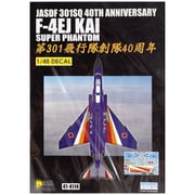 41-4114 [1/48スケール JASDF F-4EJ改 第301飛行隊創隊40周年 航空自衛隊 デカールシール]