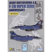 41-4118 [1/48スケール JASDF F-2B VIPER ZERO 21SQ 独眼竜 松島基地 デカールシール]