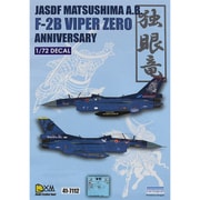 41-7112 [1/72スケール JASDF F-2B VIPER ZERO 21SQ 独眼竜 松島基地 デカールシール]