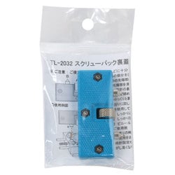 ヨドバシ.com - MINGS&CRAFTS ミンガスアンドクラフツ TL-2032 [裏蓋