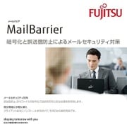 MailBarrier 20ライセンス Win版 [ライセンスソフト]