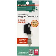 XPERIA用 マグネット変換アダプタ IAD-XPMGK