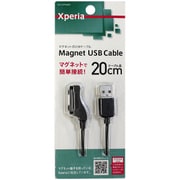 XPERIA用 マグネットUSBケーブル 20cm IUC-XPMG02K