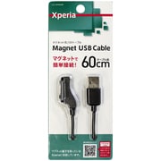 XPERIA用 マグネットUSBケーブル 60cm IUC-XPMG06K