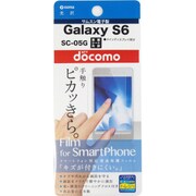 Galaxy S6用 保護光沢フィルム OFGSC-05G