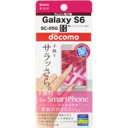 Galaxy S6用 指紋防止フィルム OGMSC-05G