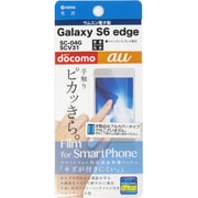 Galaxy S6 edge用 保護光沢フィルム OFGSC-04G