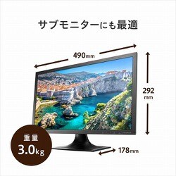 ヨドバシ.com - アイ・オー・データ機器 I-O DATA LCD-MF211XB [20.7型