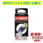 消臭剤 ドクターデオプレミアム エアコン取付タイプ 詰替え 無香 8g D223