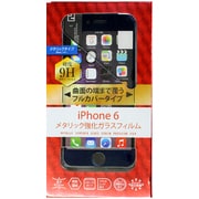 MTGSGFIP6(MBL) [iPhone 6 4.7インチ用 メタリック強化ガラスフィルム メタリックブルー]