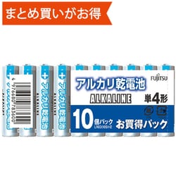 ヨドバシ.com - 富士通 FUJITSU LR03(10S)H2 [アルカリ電池 単4形 10本