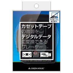 ヨドバシ.com - グリーンハウス GREEN HOUSE GH-CTPA-BK [カセット