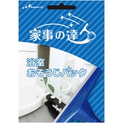 ヨドバシ.com - 家事の達人 浴室おそうじパック [チケット型ハウスクリーニング 1回分]のコミュニティ最新情報