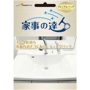 家事の達人 キレイ長持ち洗面台おそうじ&コーティングパック [チケット型ハウスクリーニング 1回分]