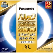 丸型蛍光灯 パルック20000 クール色(昼光色) 30形(28W) スターター形 2本パック FCL30EDW28M2K