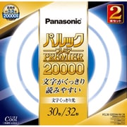 丸型蛍光灯 パルック20000 クール色(昼光色)30形+32形(28W+30W) スターター形 2本パック FCL3032EDWM2K