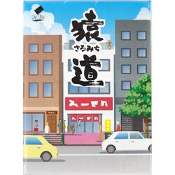 ヨドバシ.com - ワンドロー カードゲーム 猿道 [プレイ人数2～4人 