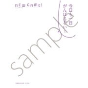 MTG003 [きゃらマットスリーブガード NEW GAME! 涼風青葉]