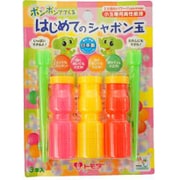 はじめてのシャボン玉 [3本ブリスターパック入り]