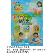 ふうせんねん土