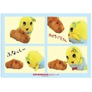 ふなっしー＆カピバラさん ランチョンマット 4コマ