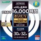丸形蛍光灯 FCL3032EDKSL2P
