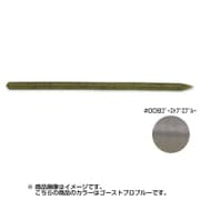 レインズスワンプJr #008 ゴーストプロブルー [ストレートワーム]