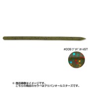 レインズスワンプJr #009 グリパンオールST [ストレートワーム]
