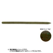 レインズスワンプJr B02 ウィードモエビ [ストレートワーム]
