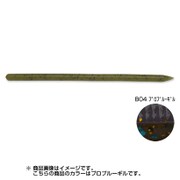レインズスワンプJr B04 プロブルーギル [ストレートワーム]