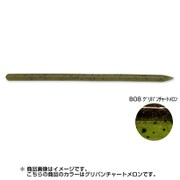 レインズスワンプJr B08 グリパンチャートメロン [ストレートワーム]