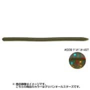 レインズスワンプ #009 グリパンオールスターズ [ストレートワーム]